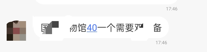 博物馆我在别去任务台子了。刚做了22一单
67 / 作者:华子拍华子 / 