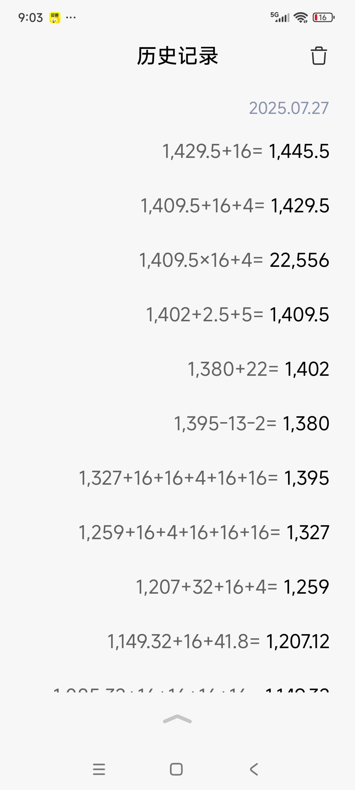 如何在最后三个小时挣够55块钱

90 / 作者:百味人666 / 