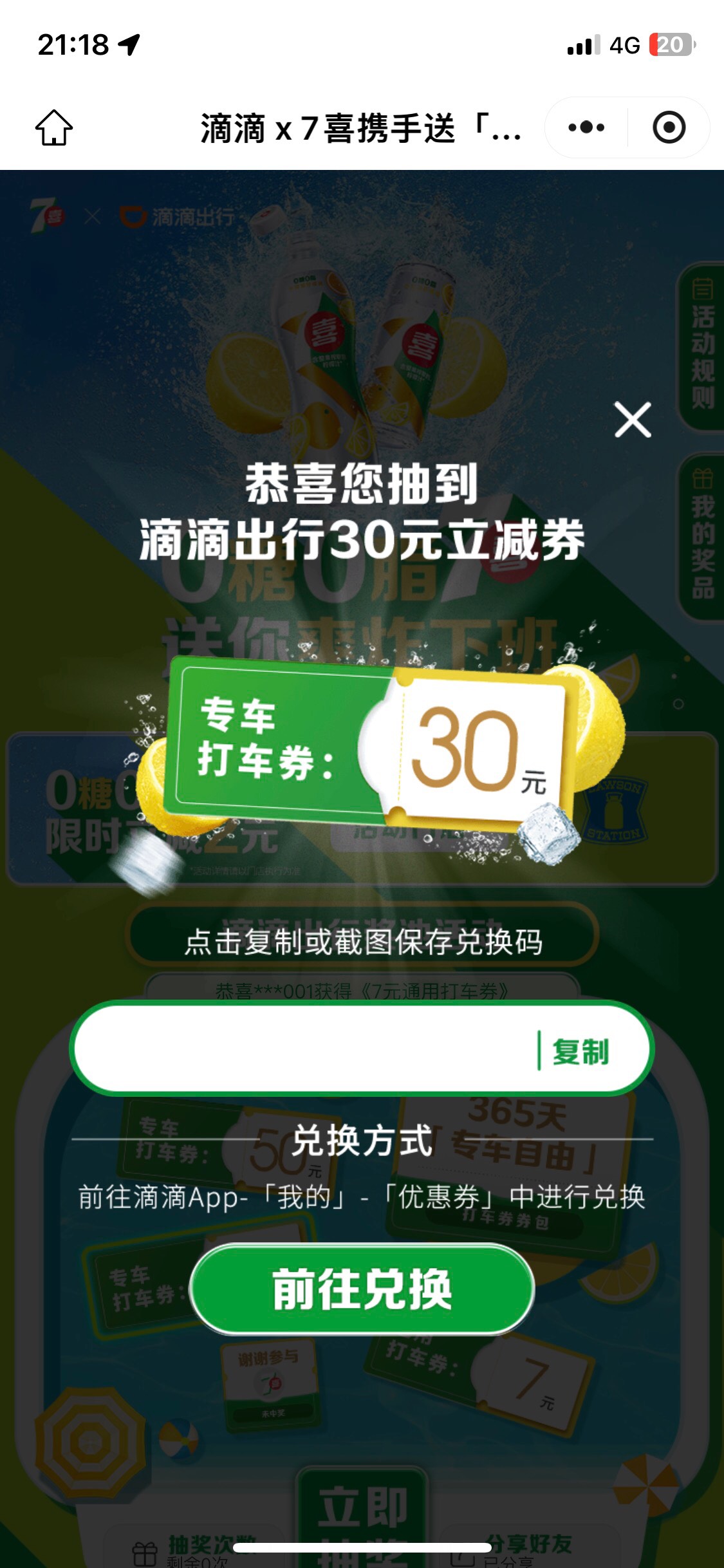 还有

95 / 作者:桶事长 / 