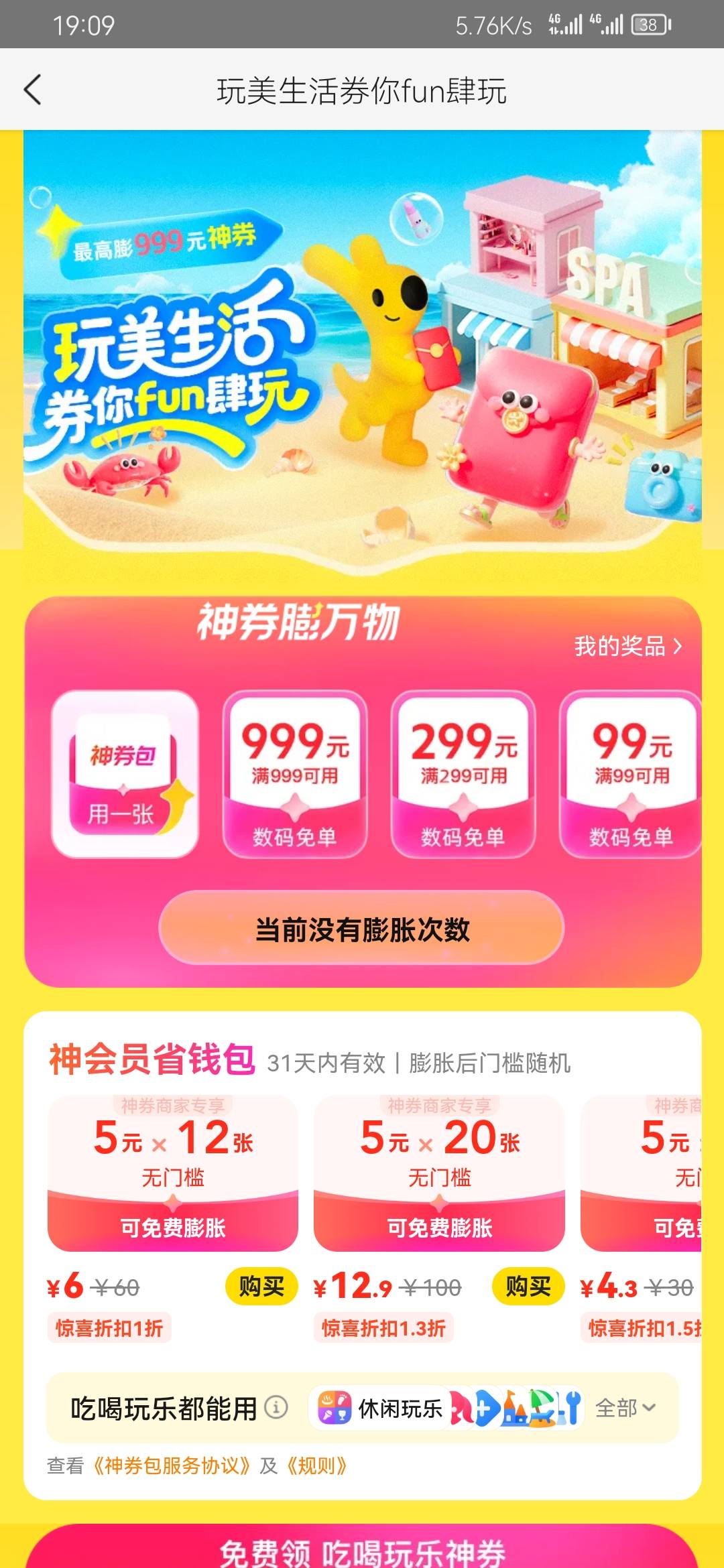 苹果有没有人收的



18 / 作者:黑535 / 