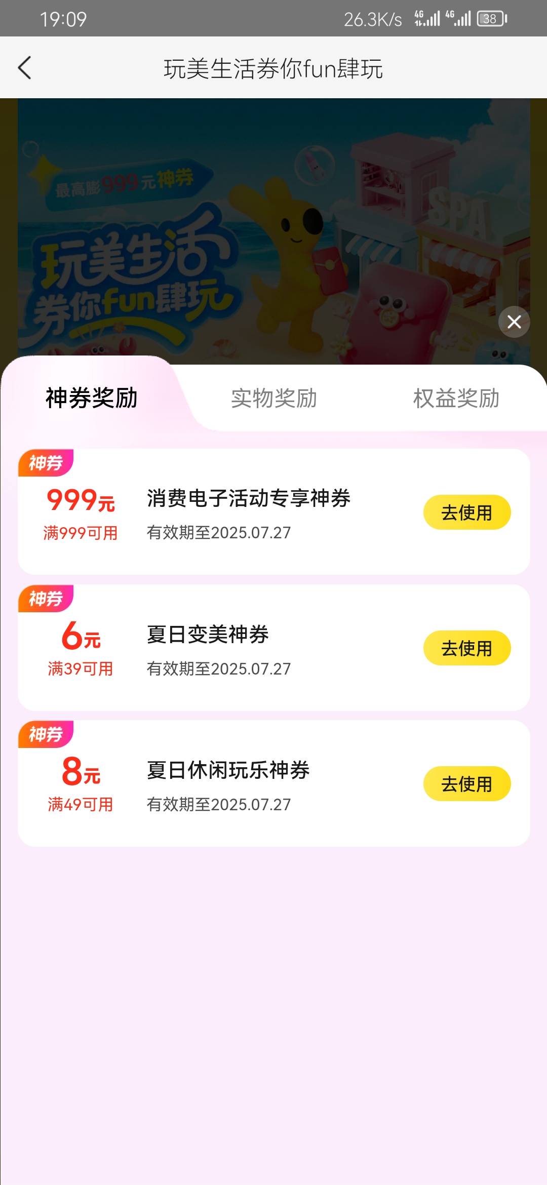 苹果有没有人收的



97 / 作者:黑535 / 