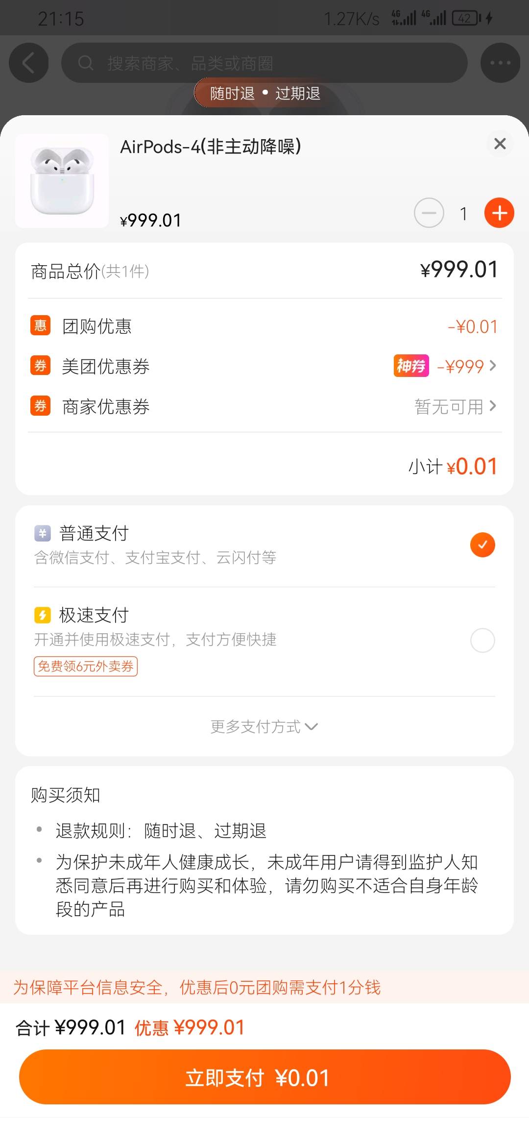 苹果有没有人收的



43 / 作者:黑535 / 