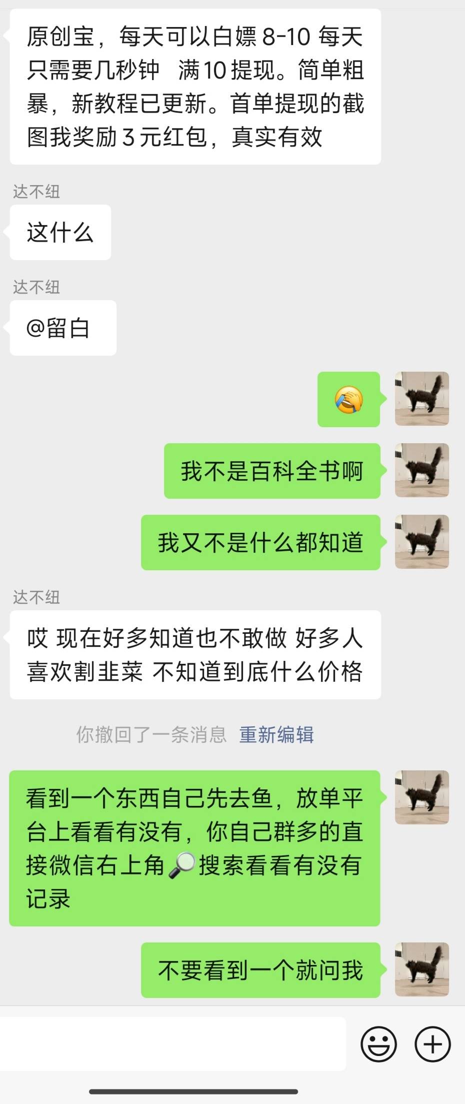 跟部分老哥一样，什么都懒就会问别人，有些时候都喂到嘴里了还重复问

89 / 作者:桃花带露浓 / 