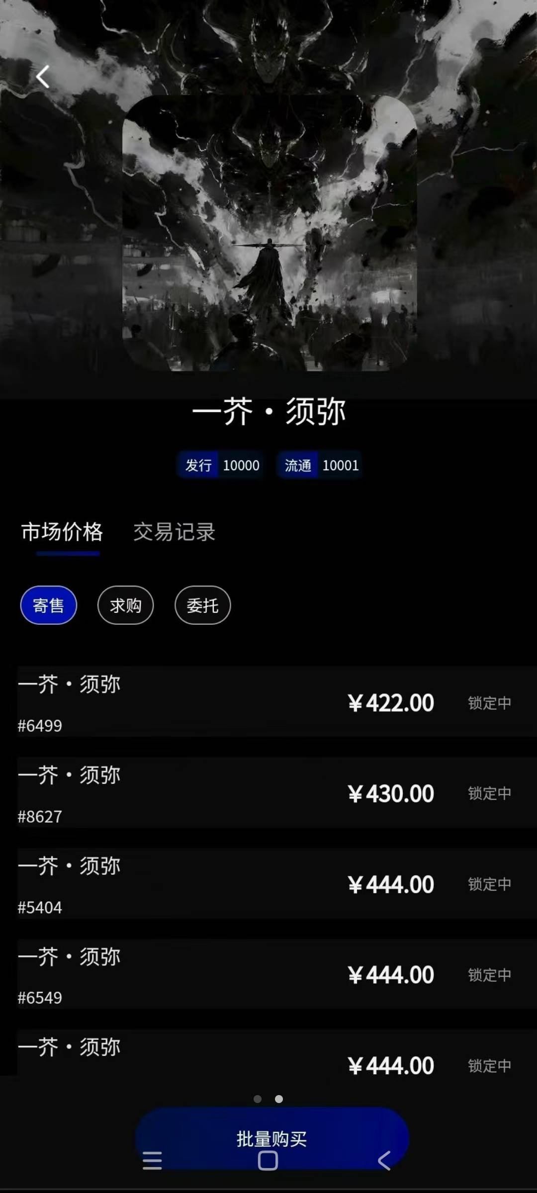 老哥不打野的台子 都在涨

19 / 作者:嗯嗯呢哦哦 / 