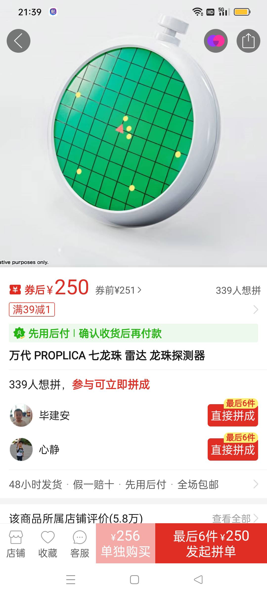 老哥们，准备出发了，第一个愿望给卡农所有老哥一人安排一个.

64 / 作者:江苏第一深情 / 
