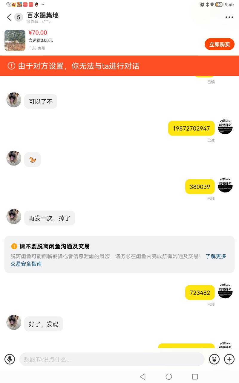 注意这个骗子，卡神号  贴子被删了，明天叫管理查这个人   



56 / 作者:广东深圳大神6 / 
