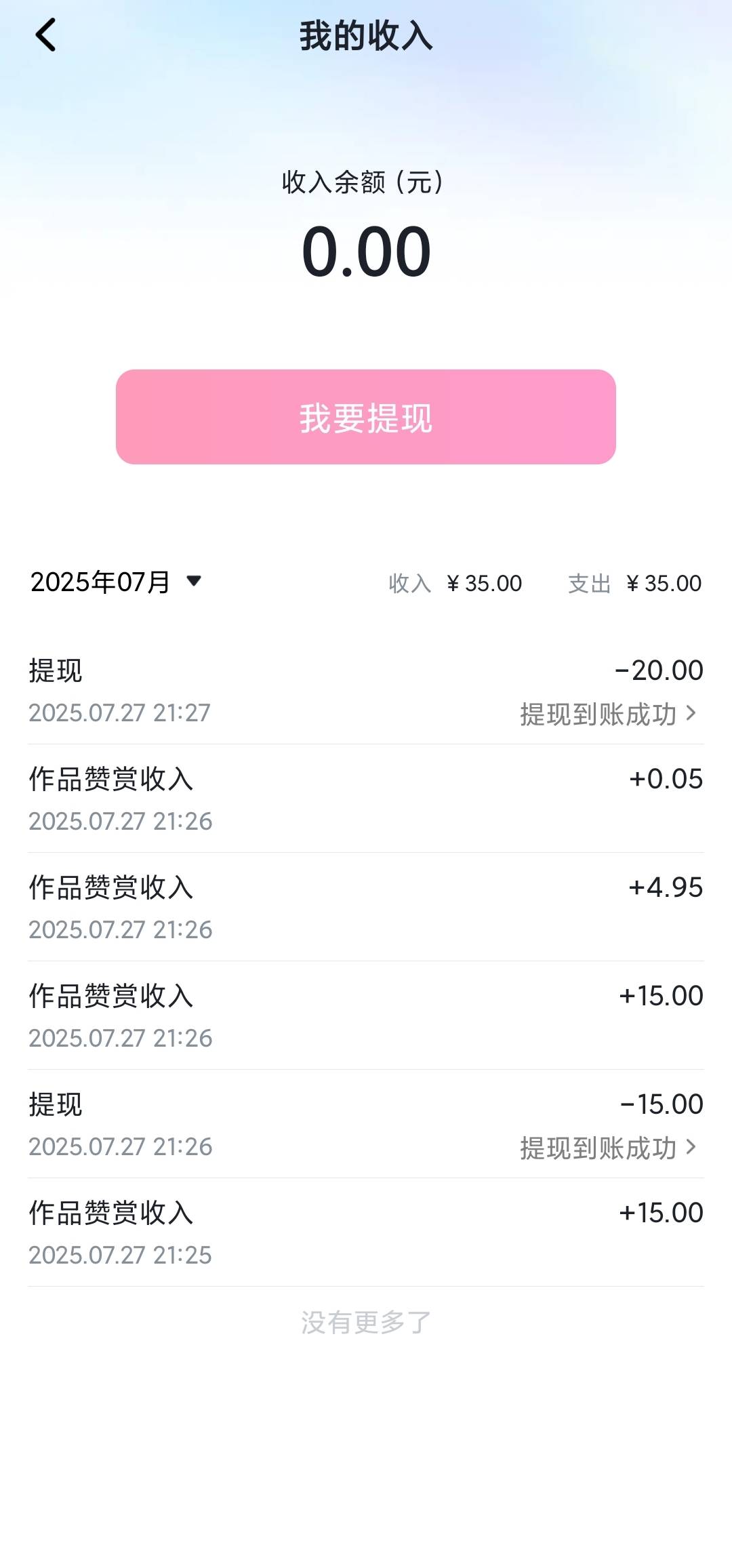 两顿猪脚饭

2 / 作者:moli须臾 / 