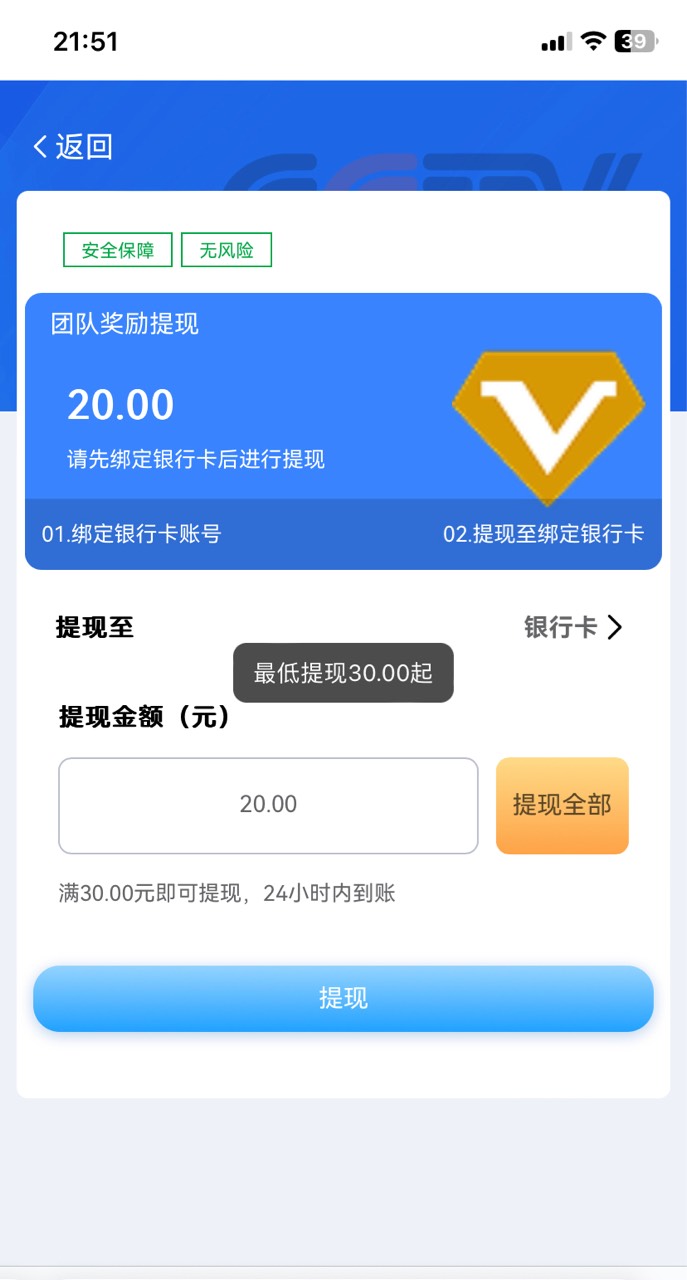 废了30提现

31 / 作者:落叶随风i / 