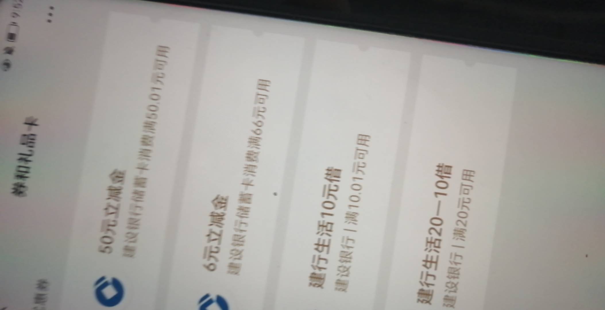公积金到了

40 / 作者:阑珊火 / 