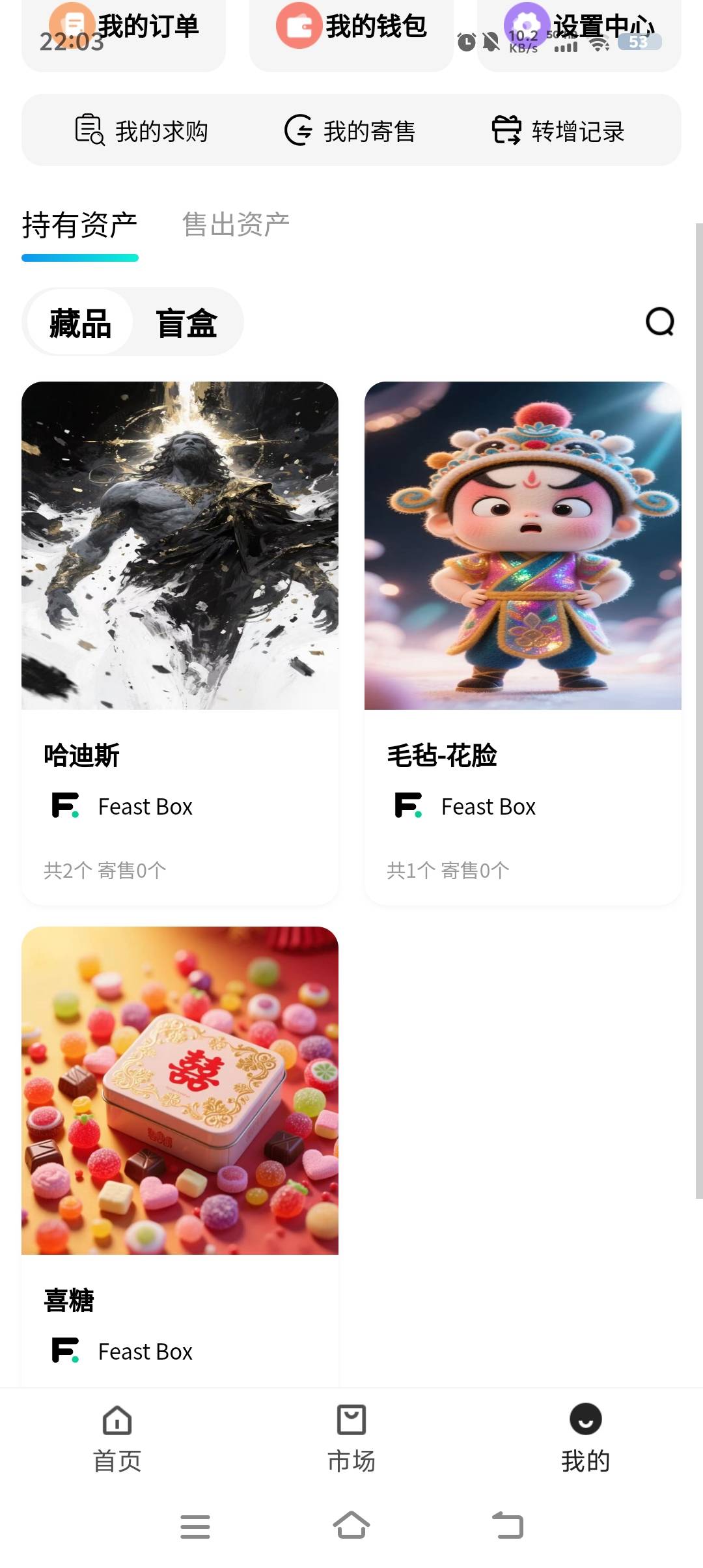 不超过24小时，跑路了

57 / 作者:半城繁华2.1 / 