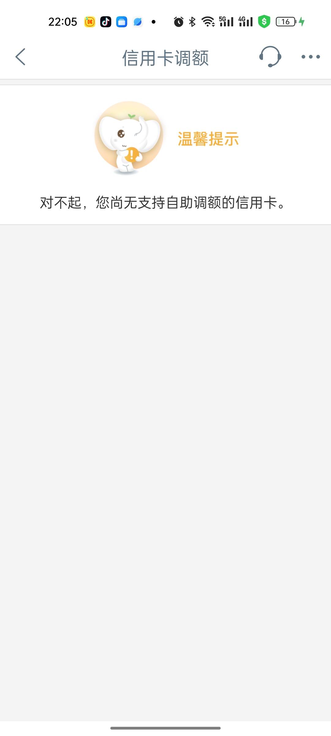 老哥们 这是怎么回事啊

30 / 作者:尘封的记忆ab / 