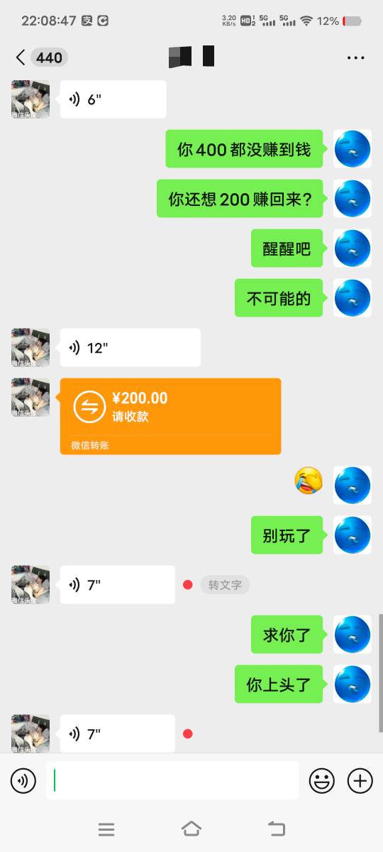 上头的人该怎么拉回来，劝不住

28 / 作者:扛不住了老哥们 / 