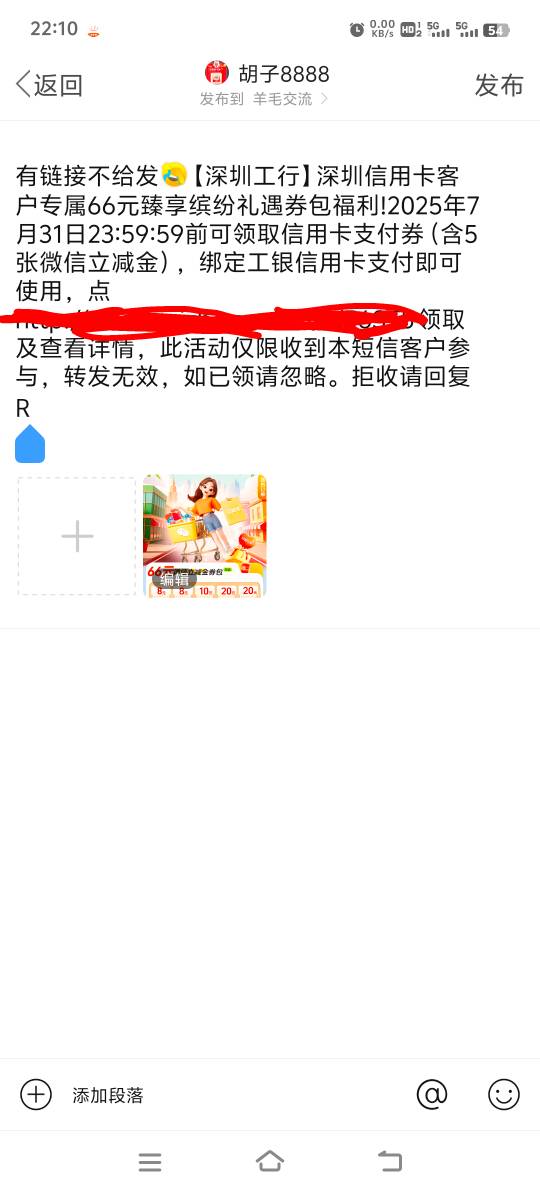 有链接审核失败


29 / 作者:胡子8888 / 