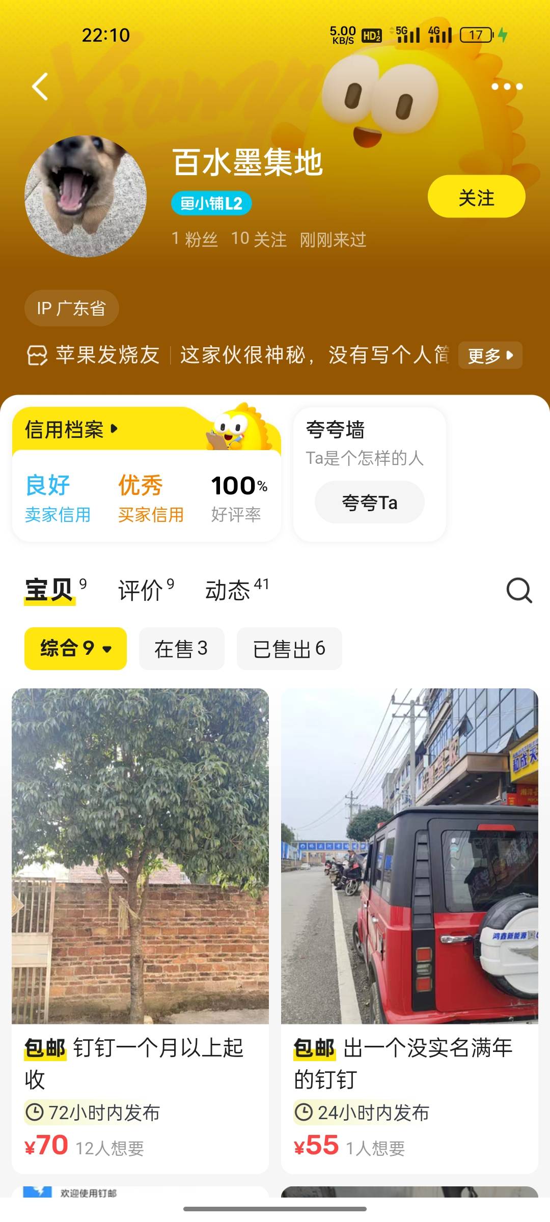 结上贴，附加骗子老哥id  管理封一下




90 / 作者:芭比龙 / 