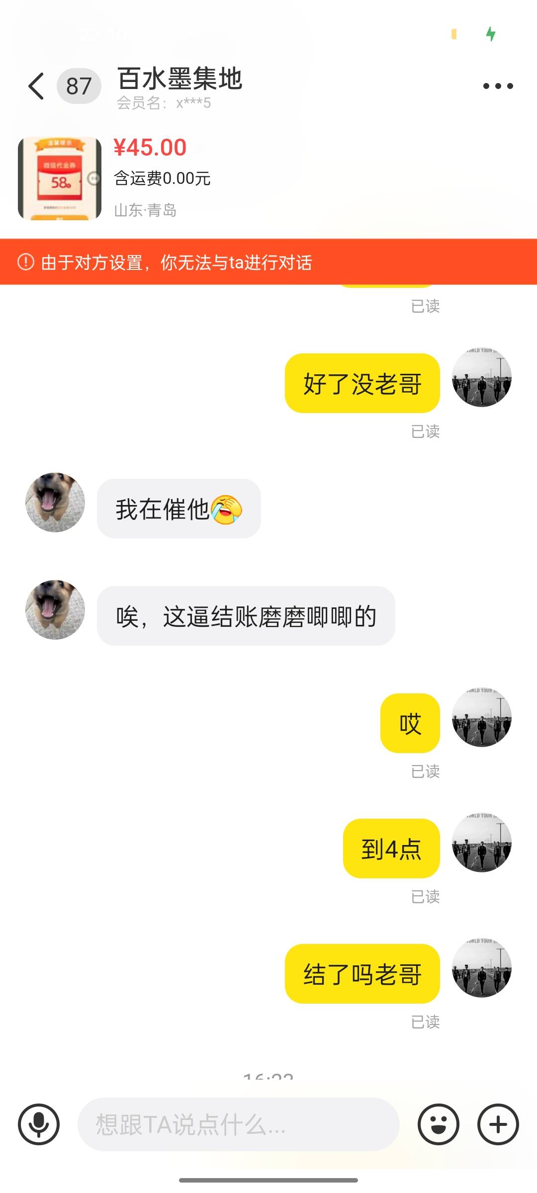 结上贴，附加骗子老哥id  管理封一下




40 / 作者:芭比龙 / 