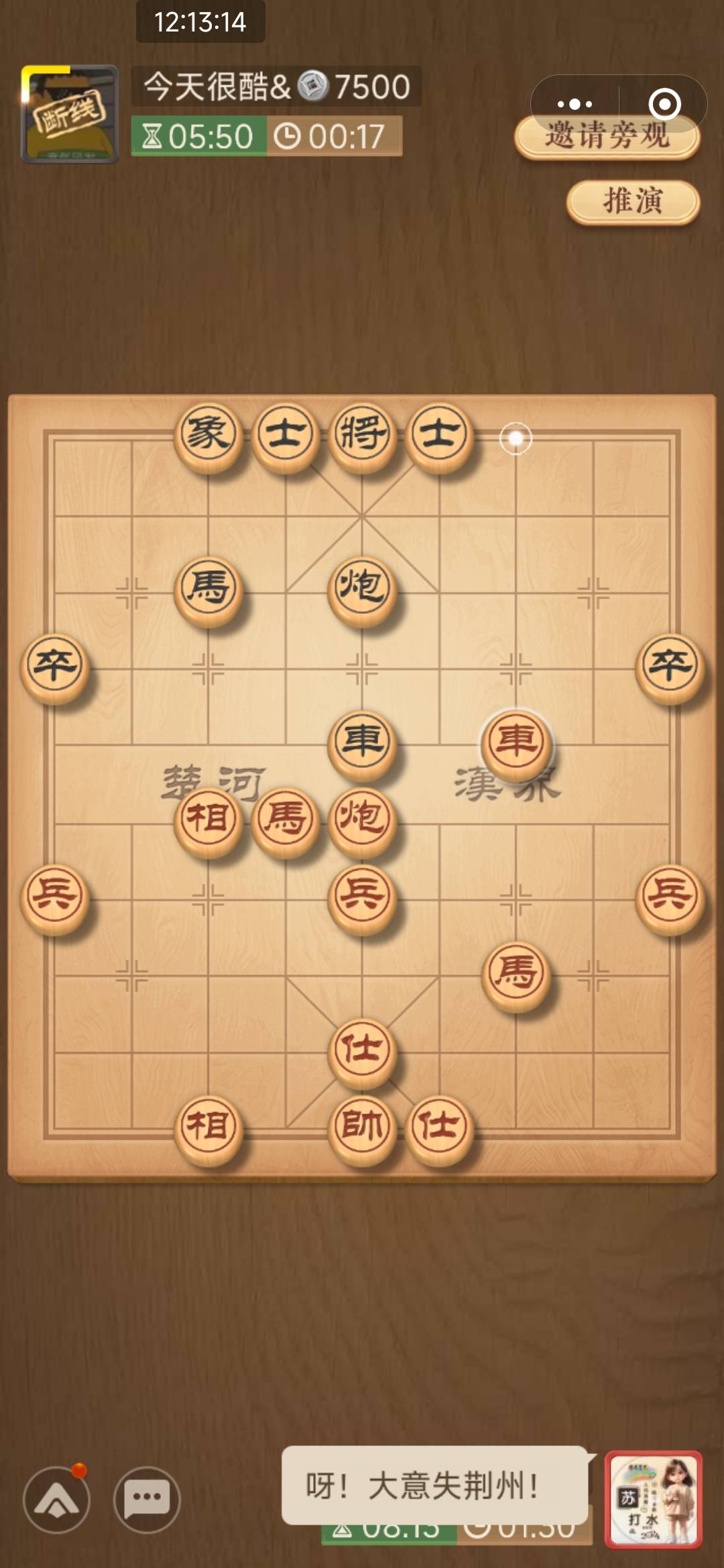 老哥怎么跑了，可以吃我炮啊


84 / 作者:打击过度 / 