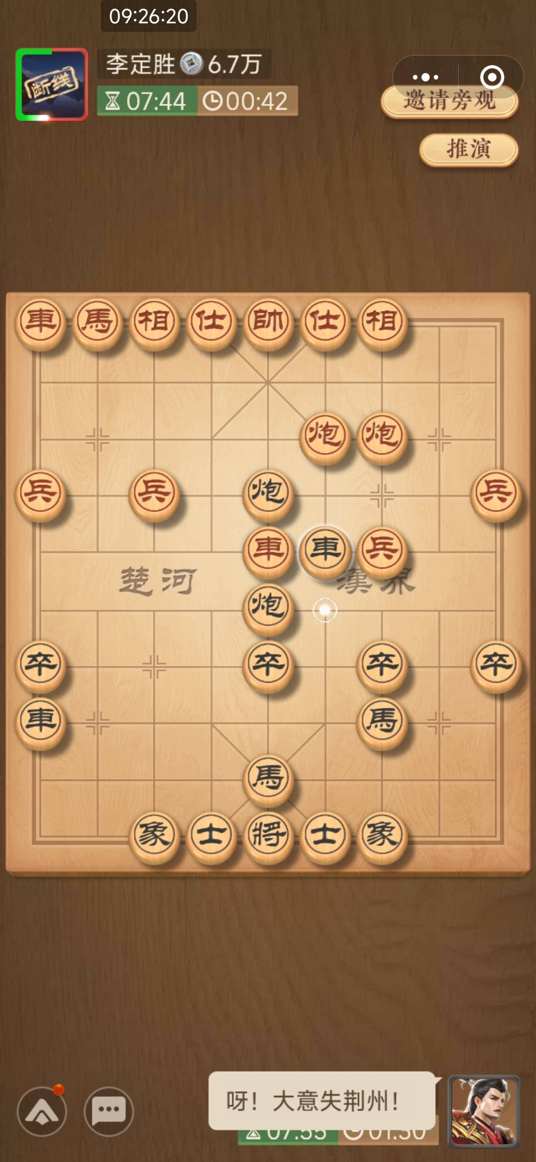 老哥怎么跑了，可以吃我炮啊


6 / 作者:打击过度 / 