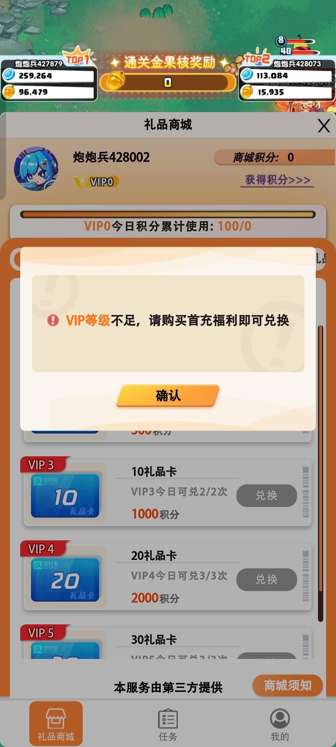 马彼得申请我

36 / 作者:上岸之 / 