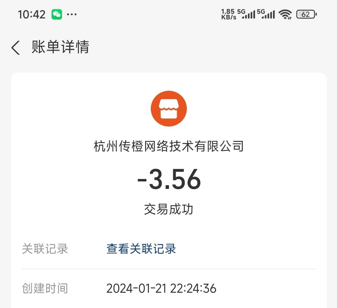 被闲鱼这个出生收了一年半的手续费了，卖点东西利润本来就少，还被它收一点到口袋里去21 / 作者:曾经遗忘的角落 / 