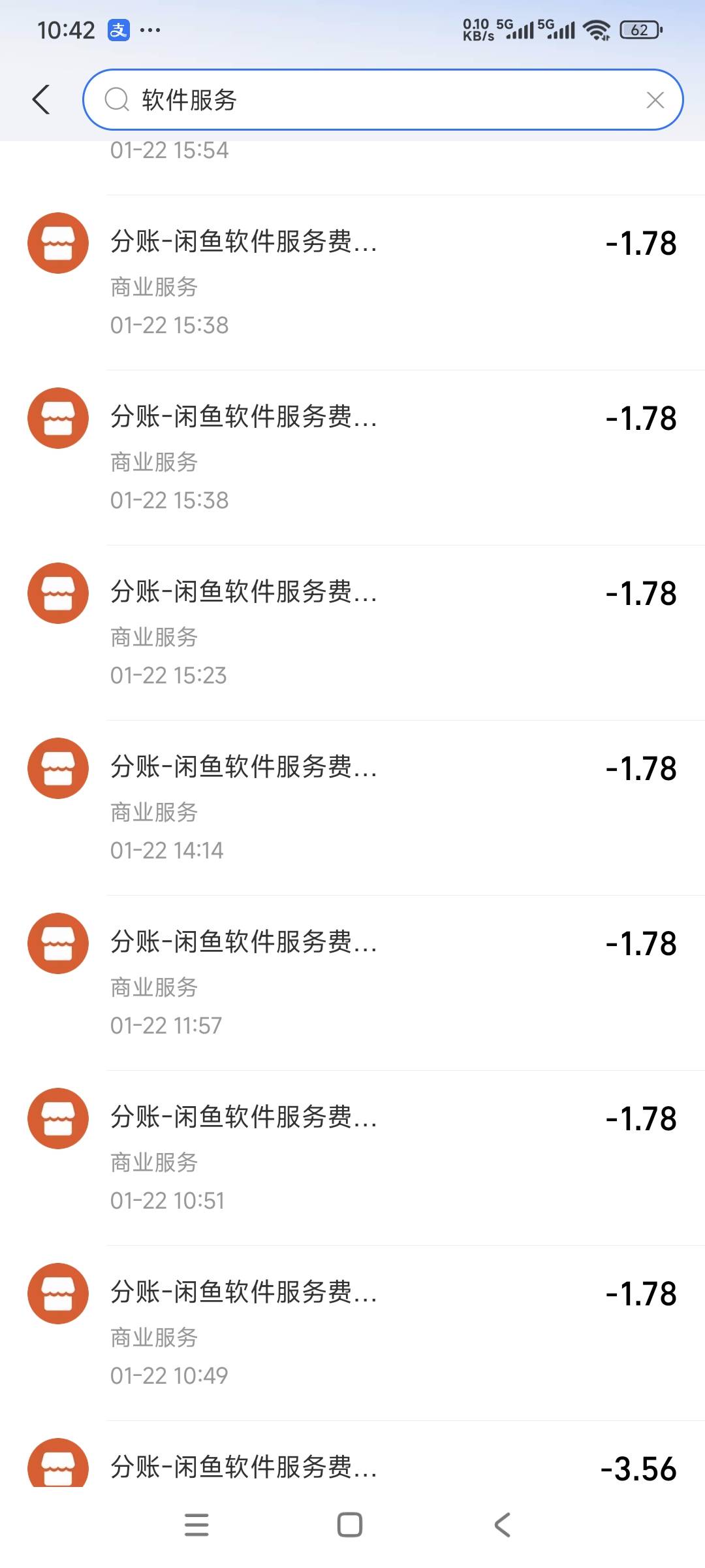 被闲鱼这个出生收了一年半的手续费了，卖点东西利润本来就少，还被它收一点到口袋里去24 / 作者:曾经遗忘的角落 / 