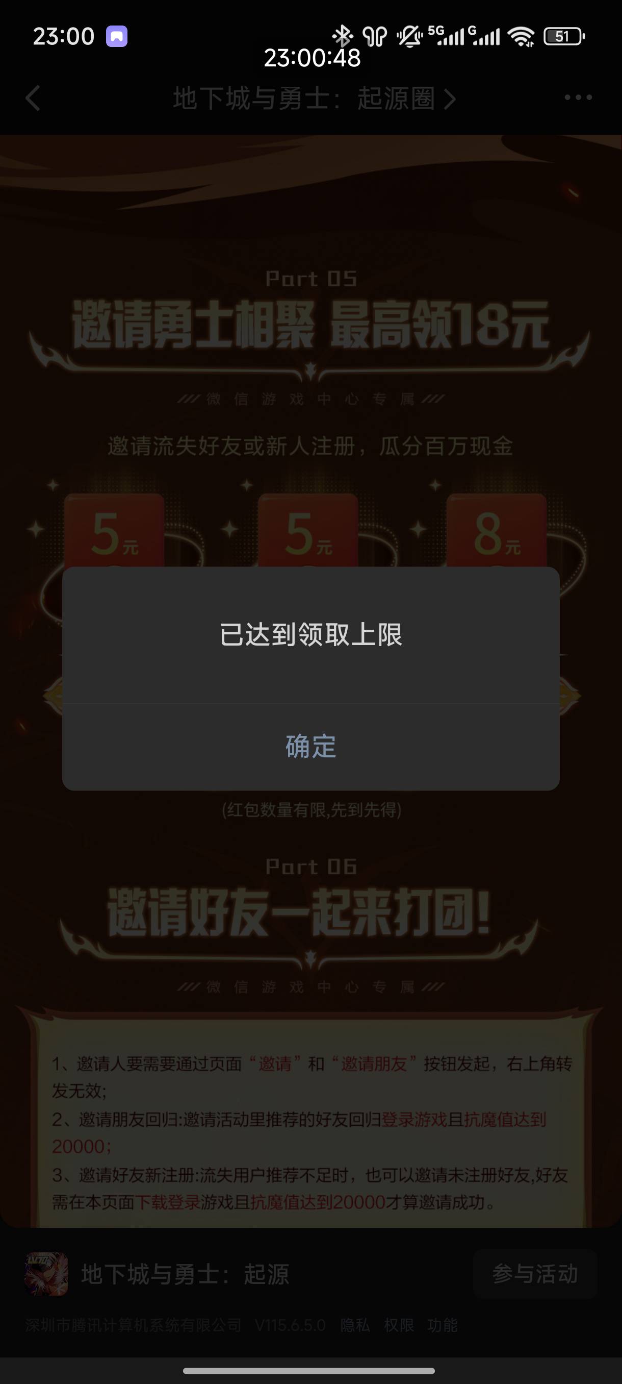 地下城8的包好像没了

22 / 作者:恭喜发财zy / 