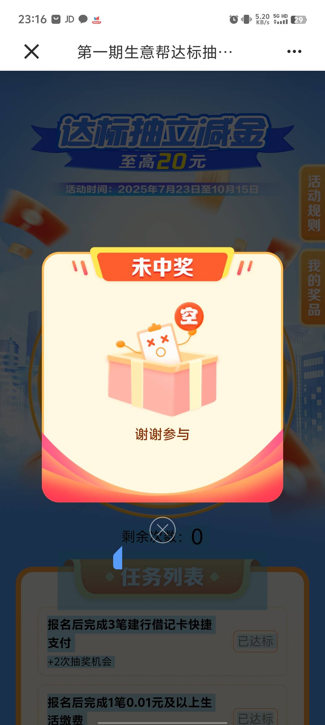 去我去的。第一任务2次全谢谢参与

63 / 作者:稻米十年人间 / 