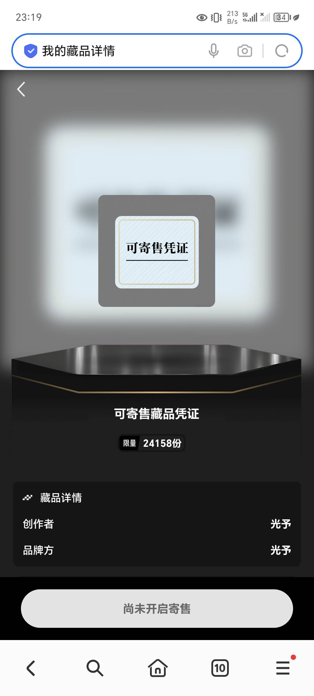 都到了吧

78 / 作者:无聊的鱼 / 
