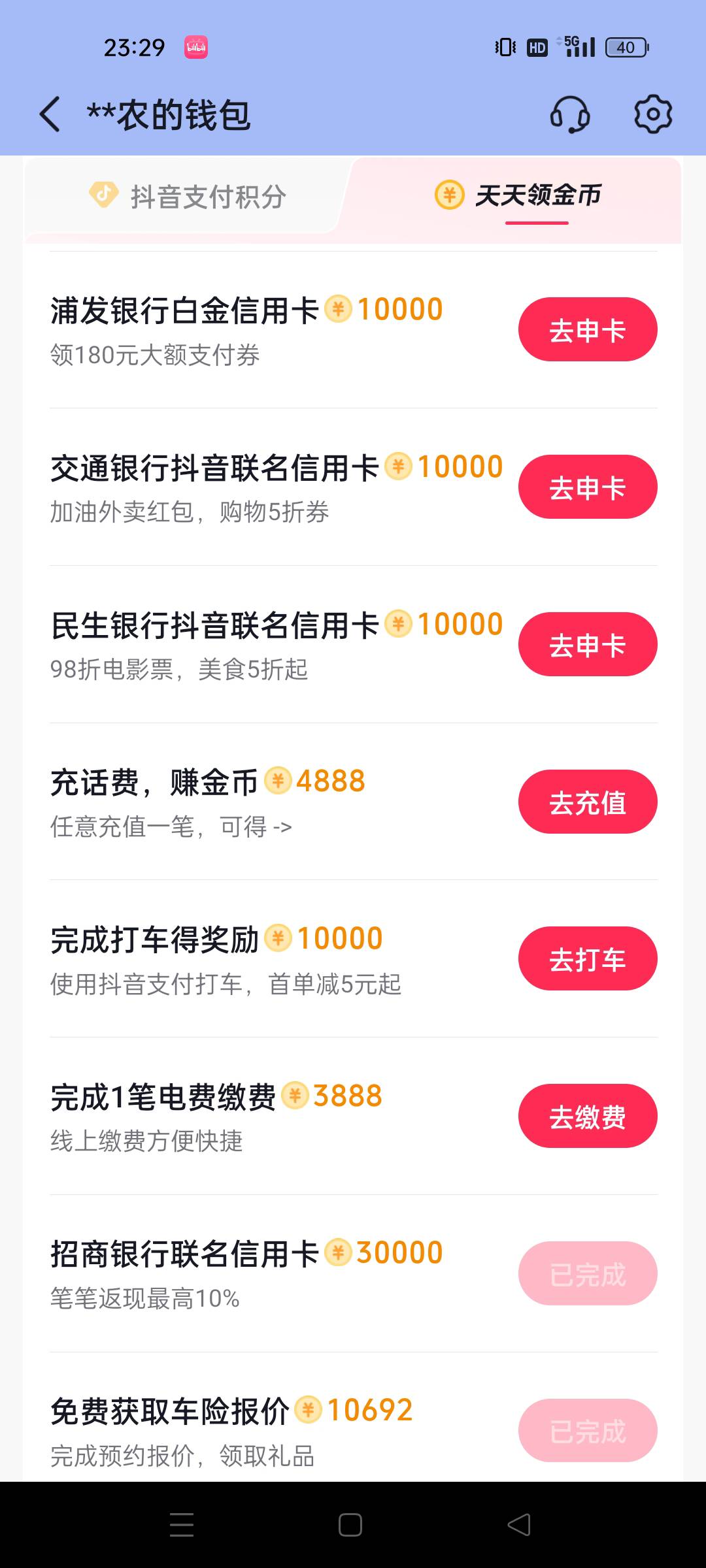 总算凑够15了

16 / 作者:7热 / 