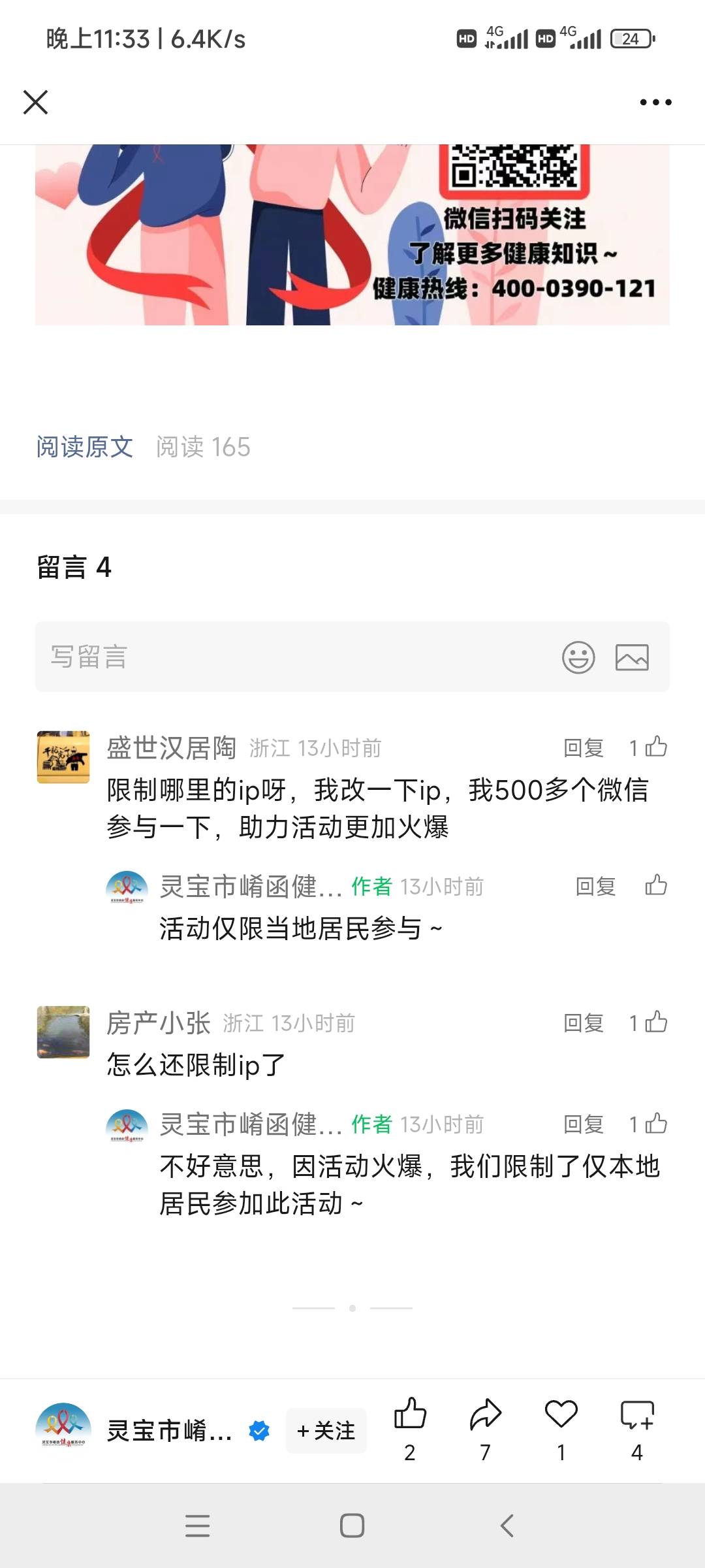 哪个老哥，太逆天了

95 / 作者:我吃吃土豆 / 