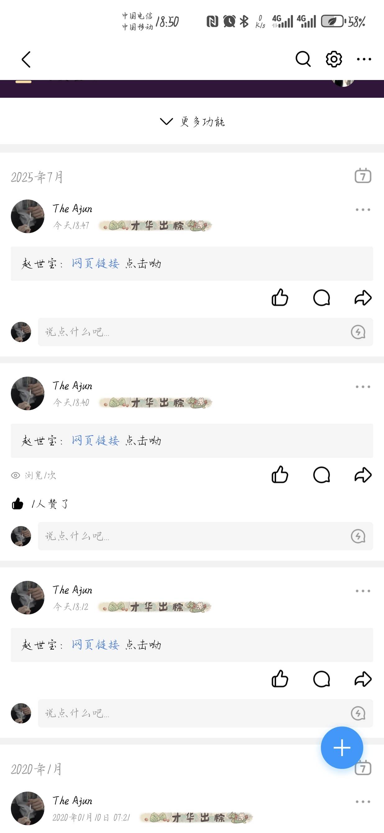30天没登录王者的扣号，搞虎牙懂

34 / 作者:聂荣 / 