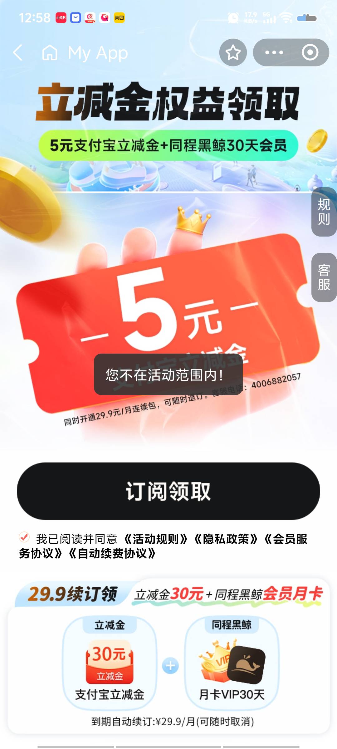 老哥们，问一下哈弗币一个亿，咸鱼租的话，租给他们多少钱合适

97 / 作者:人帅气质佳. / 