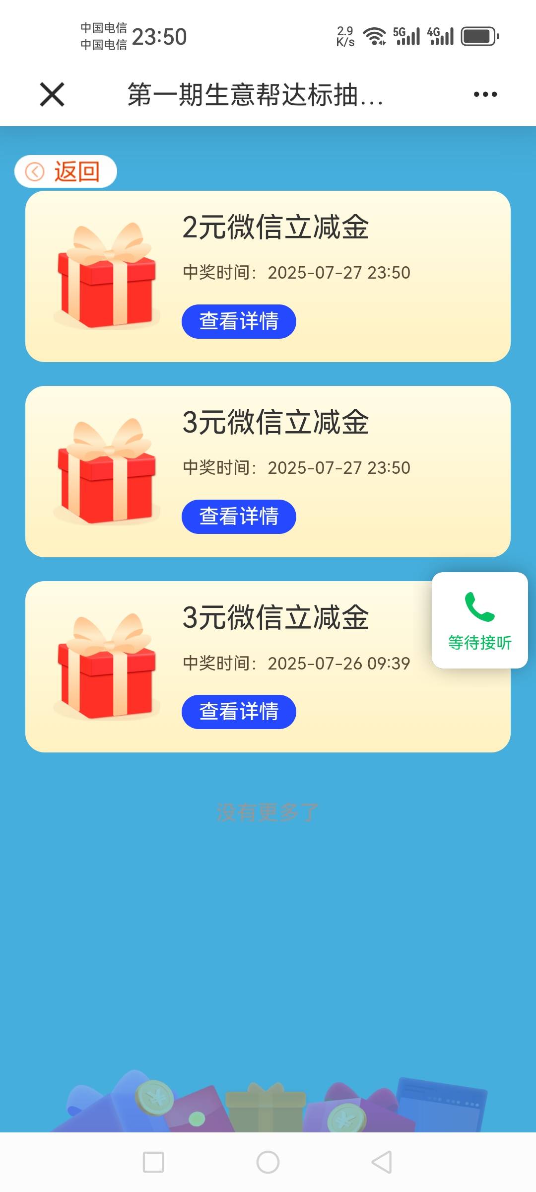生意帮第一个任务。5毛

86 / 作者:如何设置用户名 / 