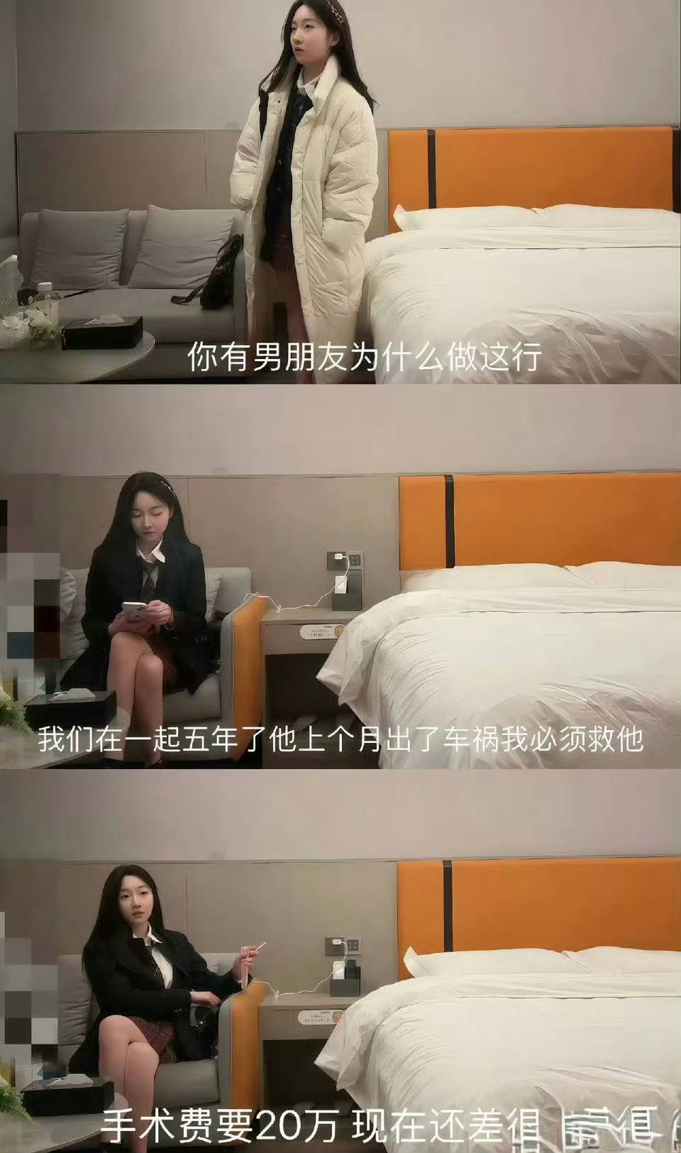 建行生意帮第一个更新，2中1

39 / 作者:心态放青葱9 / 