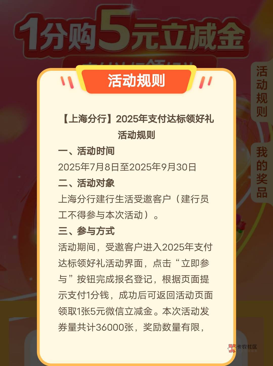 7月28号羊毛线报总结合集35 / 作者:忘了說晚安丶 / 7月28号羊毛线报总结合集35 / 作者:忘了說晚安丶 /