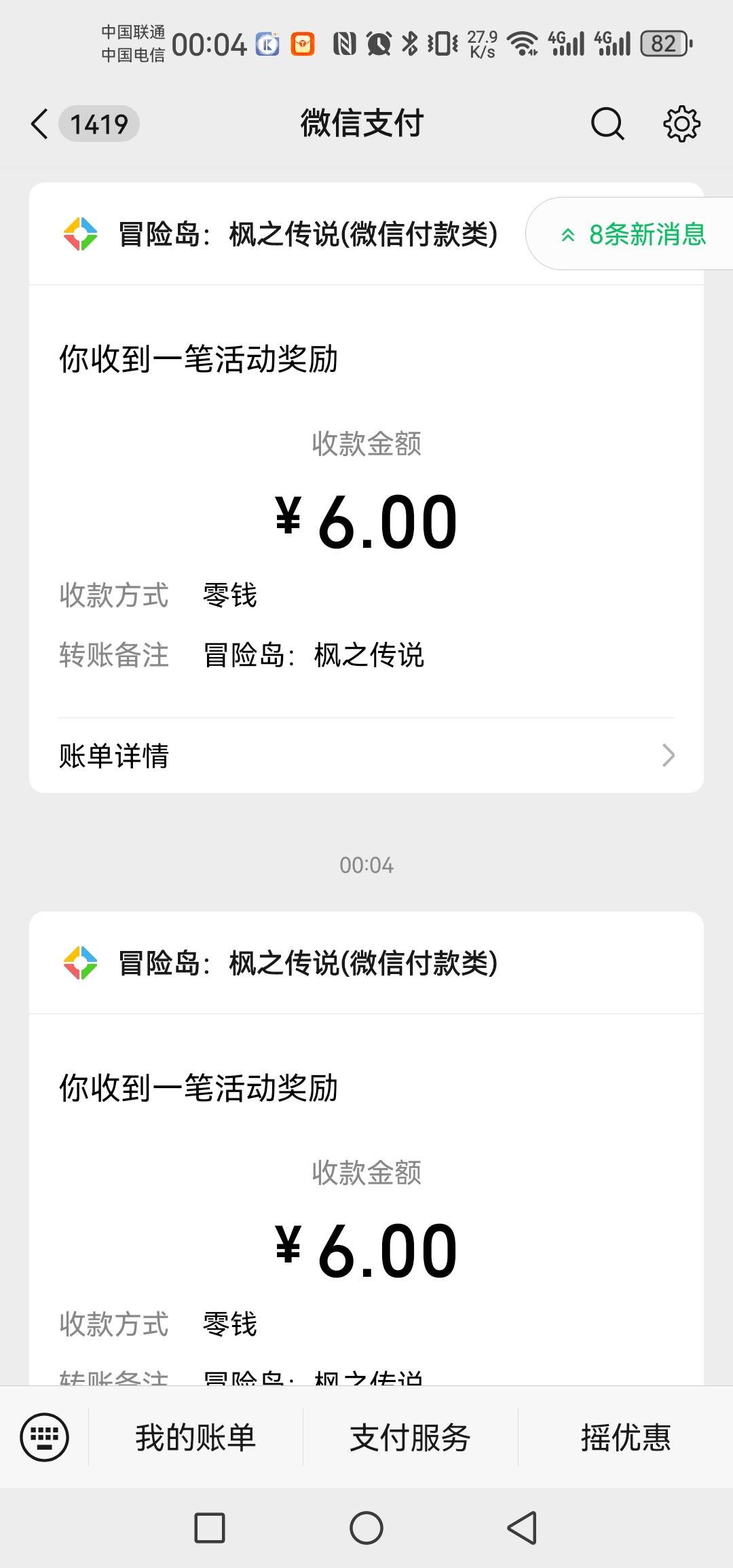 冒险岛破零

75 / 作者:呦吼吼99 / 