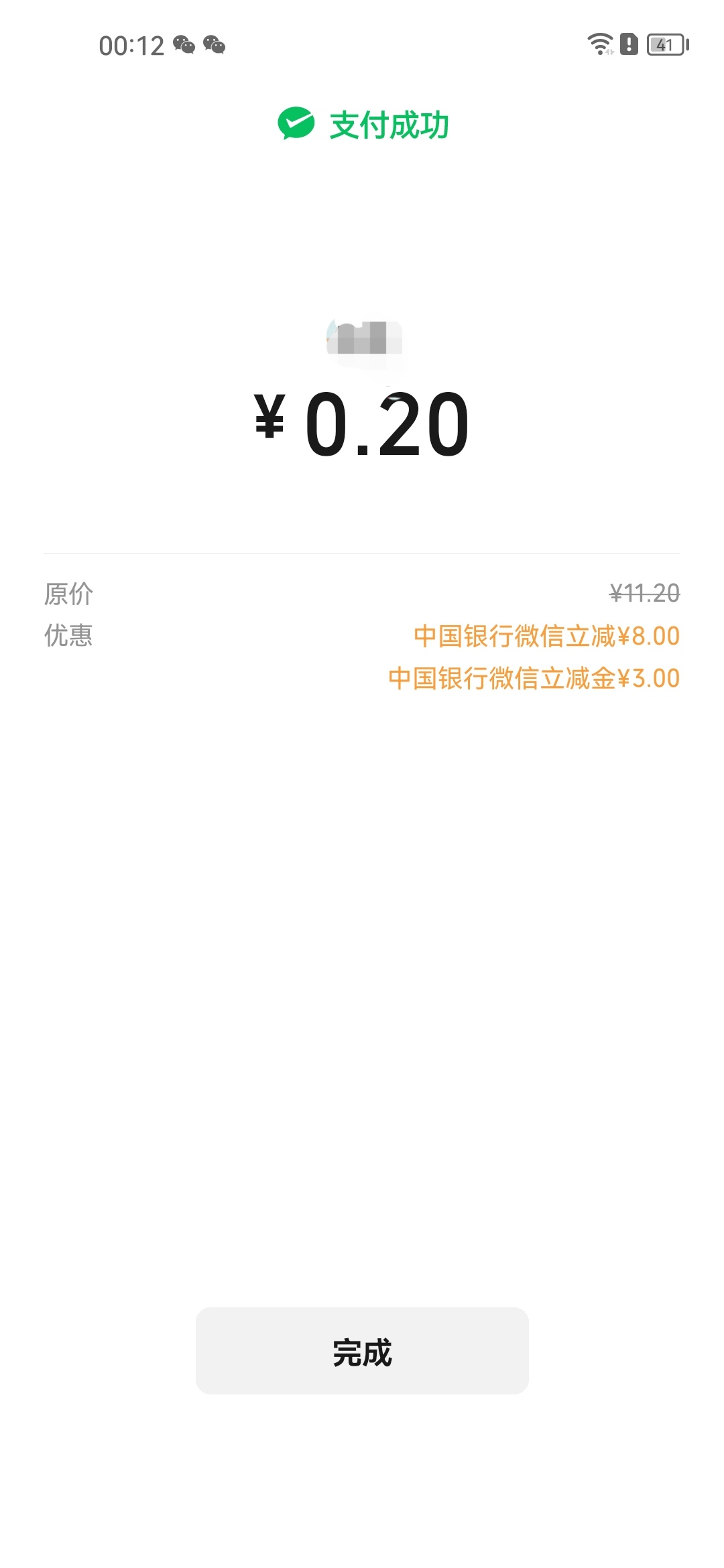 这多年就农业跟中行福利最好。最开始立减金的时候，农业银行，开了无数个二类户。5个29 / 作者:合作共赢418 / 