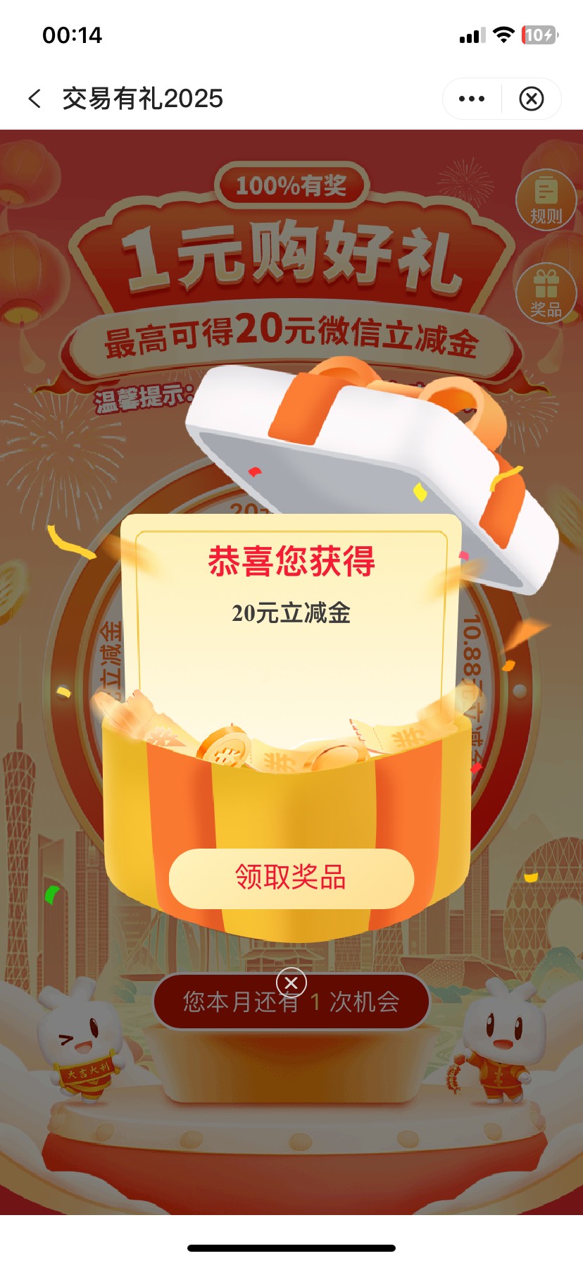 开个广州中行卡80毛，没毛病


66 / 作者:落叶随风i / 