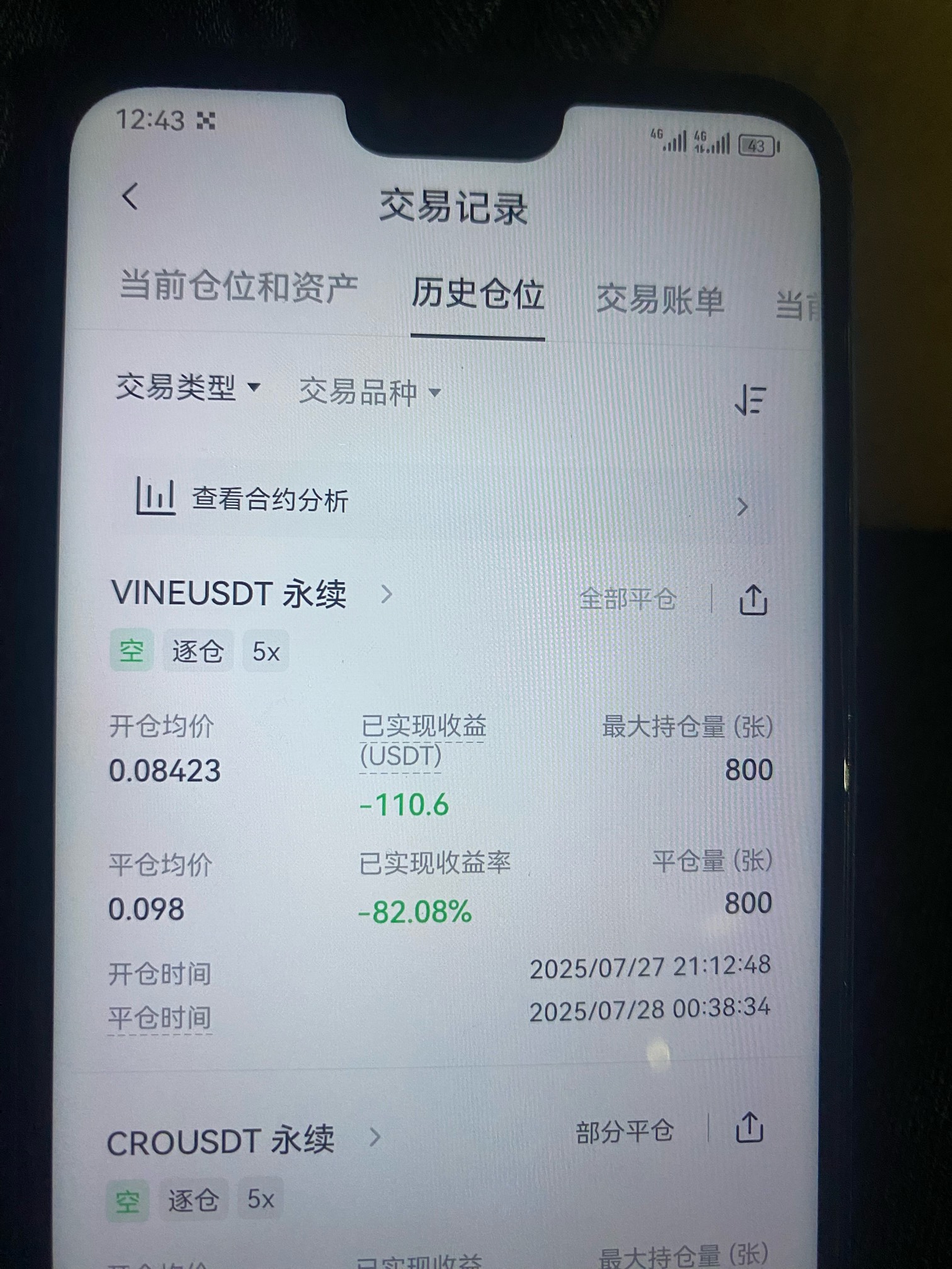 老哥，我爆了，真他马猛

20 / 作者:哈哈大爷 / 
