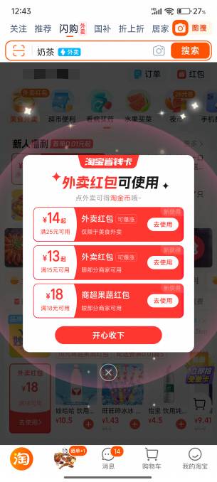 买的水都够喝一个多月了，还送

91 / 作者:缘深缘浅缘自薄 / 