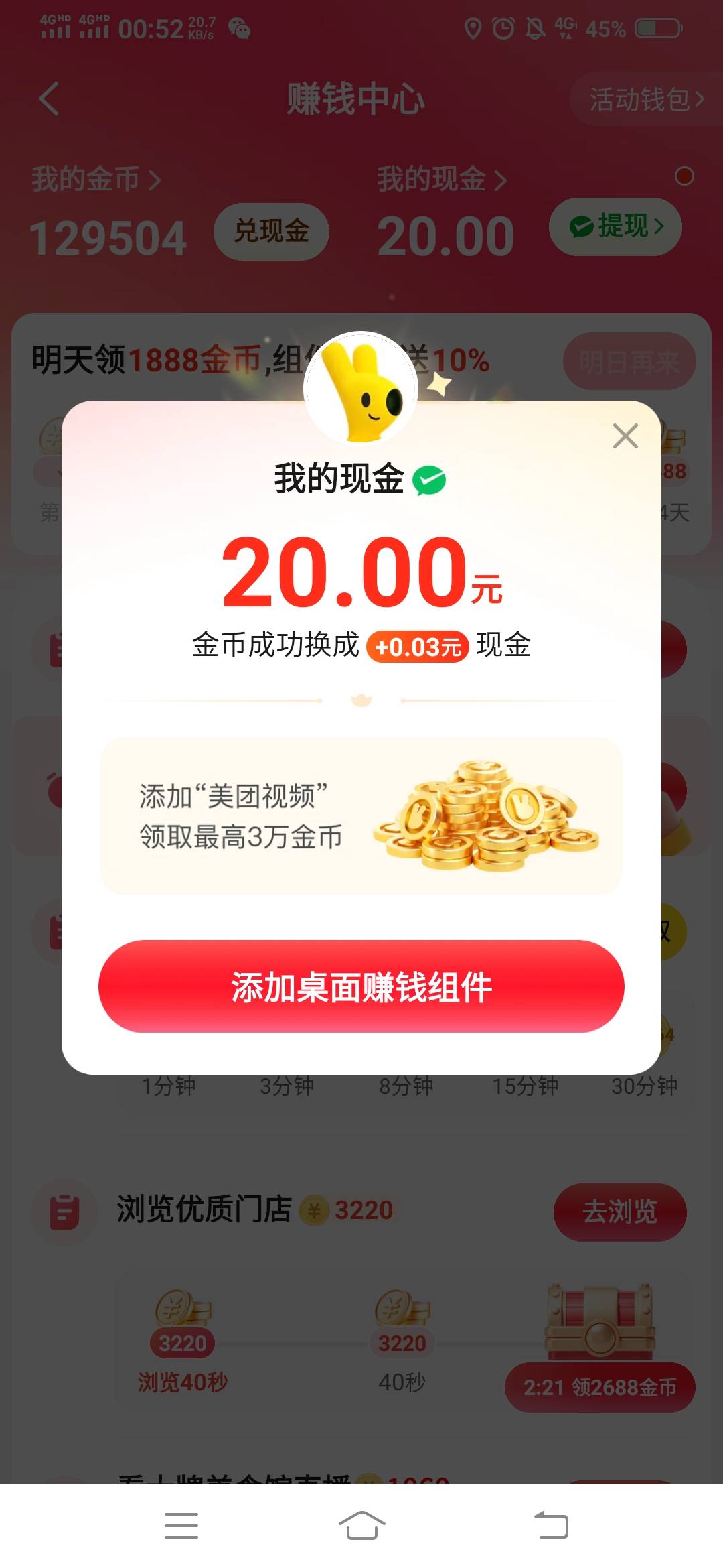 终于吃上小美了

21 / 作者:谁偷了我的名字 / 