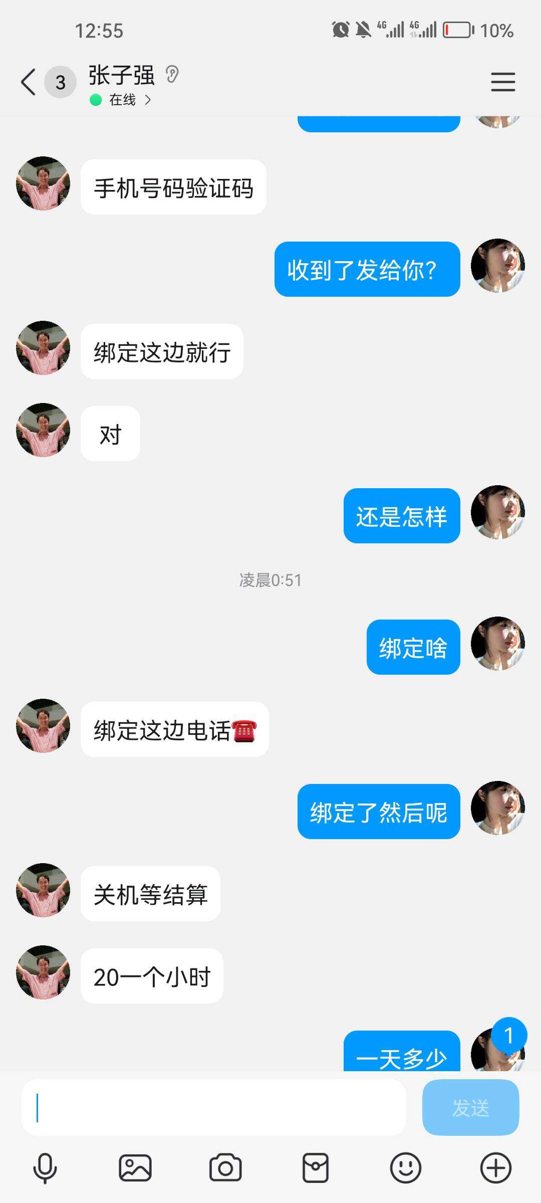 老哥们会不会按头



75 / 作者:梅子山头 / 