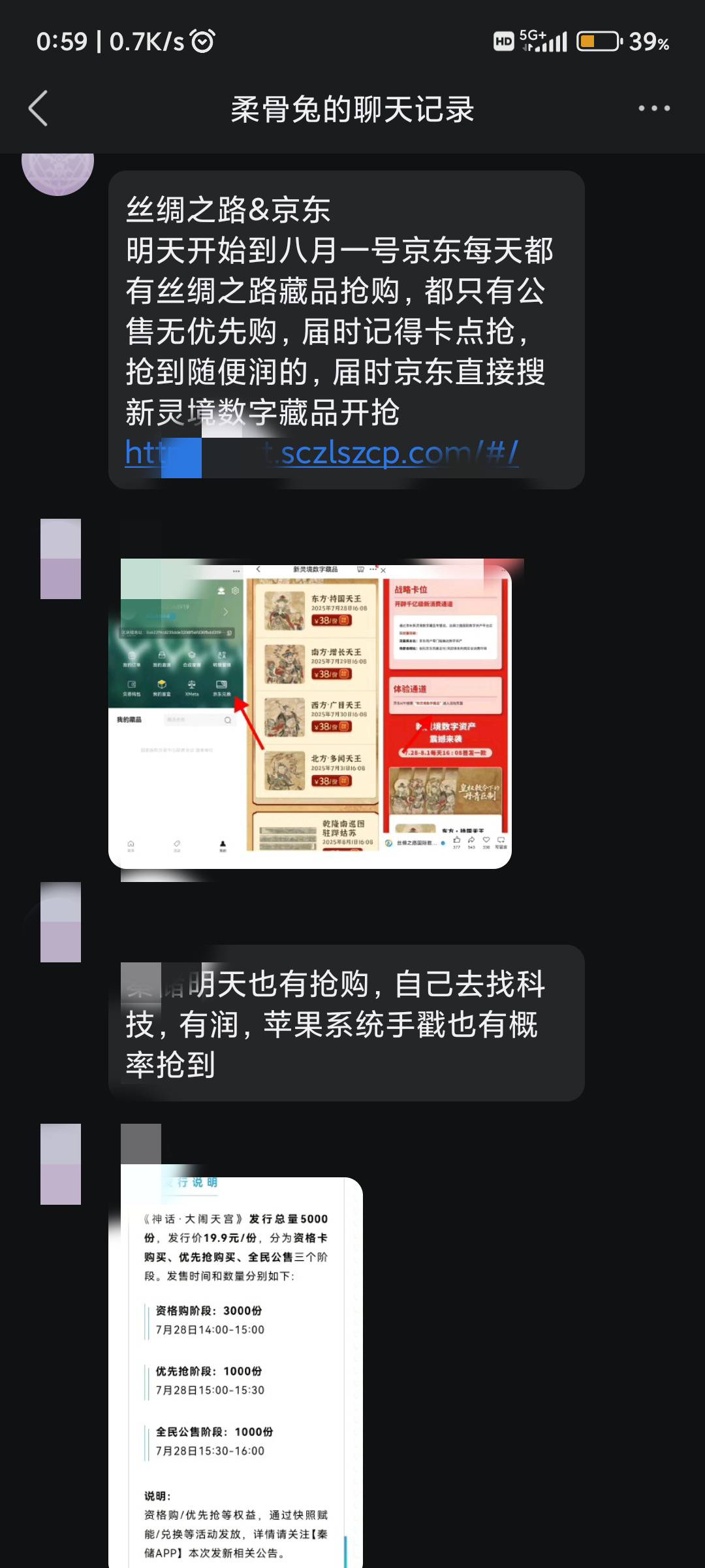 今天有两个台子必买

58 / 作者:纠结大家 / 
