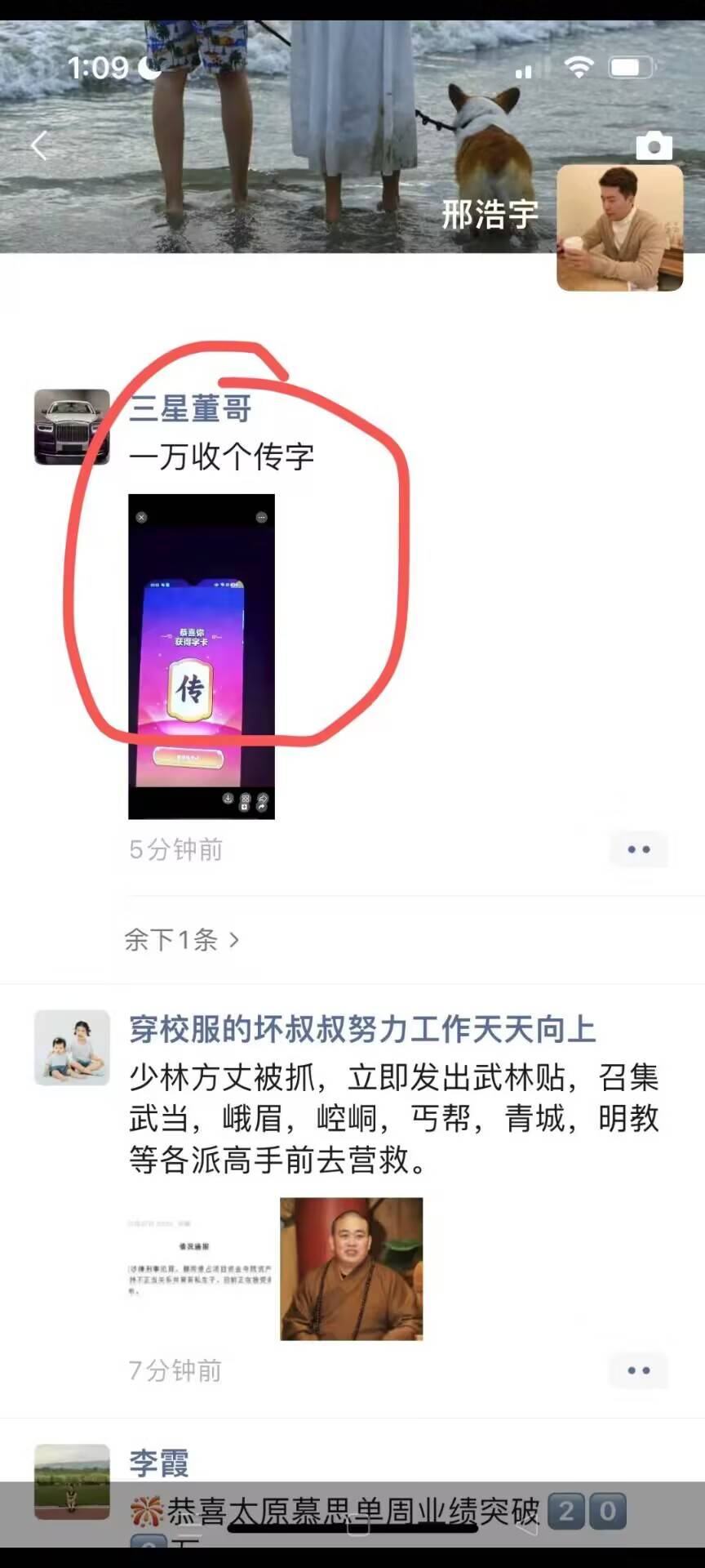 赶紧冲，兄弟们

8 / 作者:望眼欲穿的平凡 / 