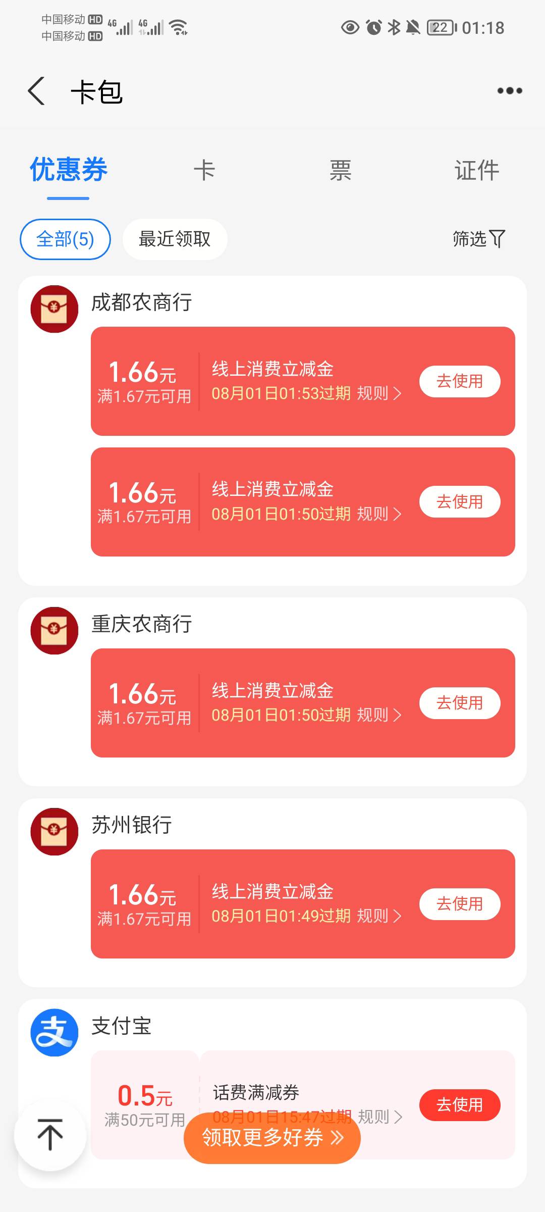 这种不能T？只能线上用？

100 / 作者:孤家寡仁 / 