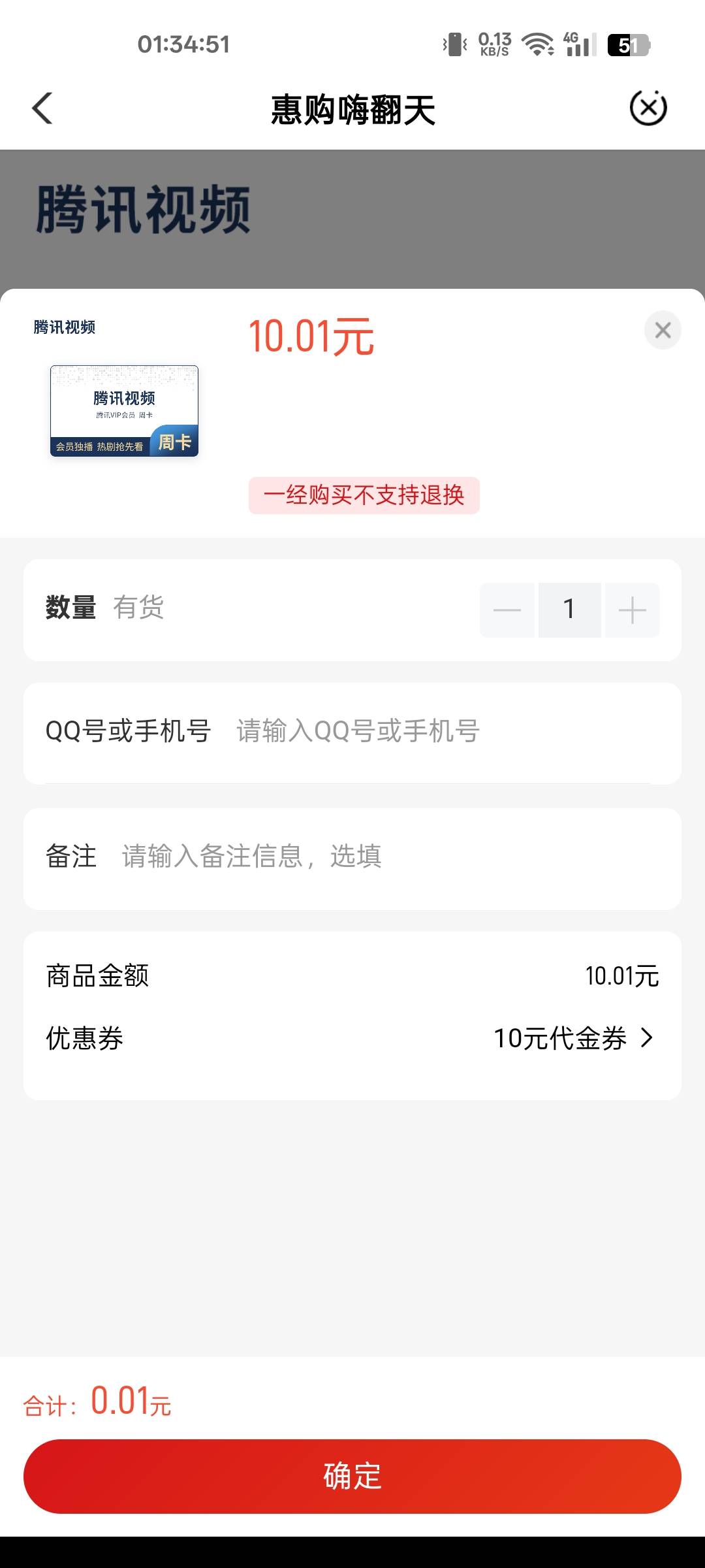 6出你自己去平台接单，我等着吃饭

71 / 作者:卡农挨饿德 / 
