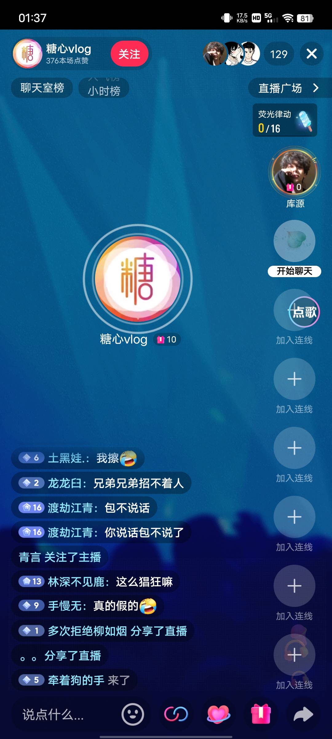 这是真的吗

25 / 作者:q321 / 