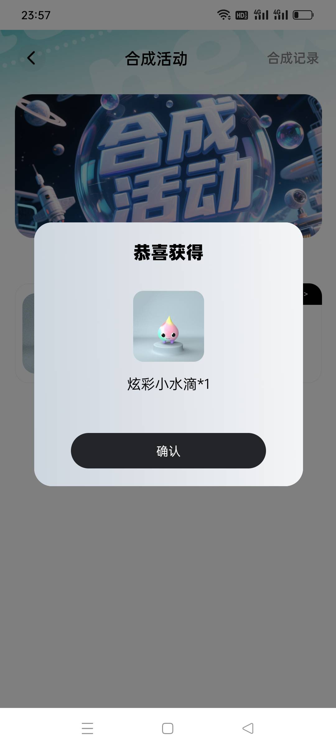 连续超过六天未签到账号已被禁用，请联系在线客服处理，这种需要手持吗？大哥们

61 / 作者:iyz2 / 