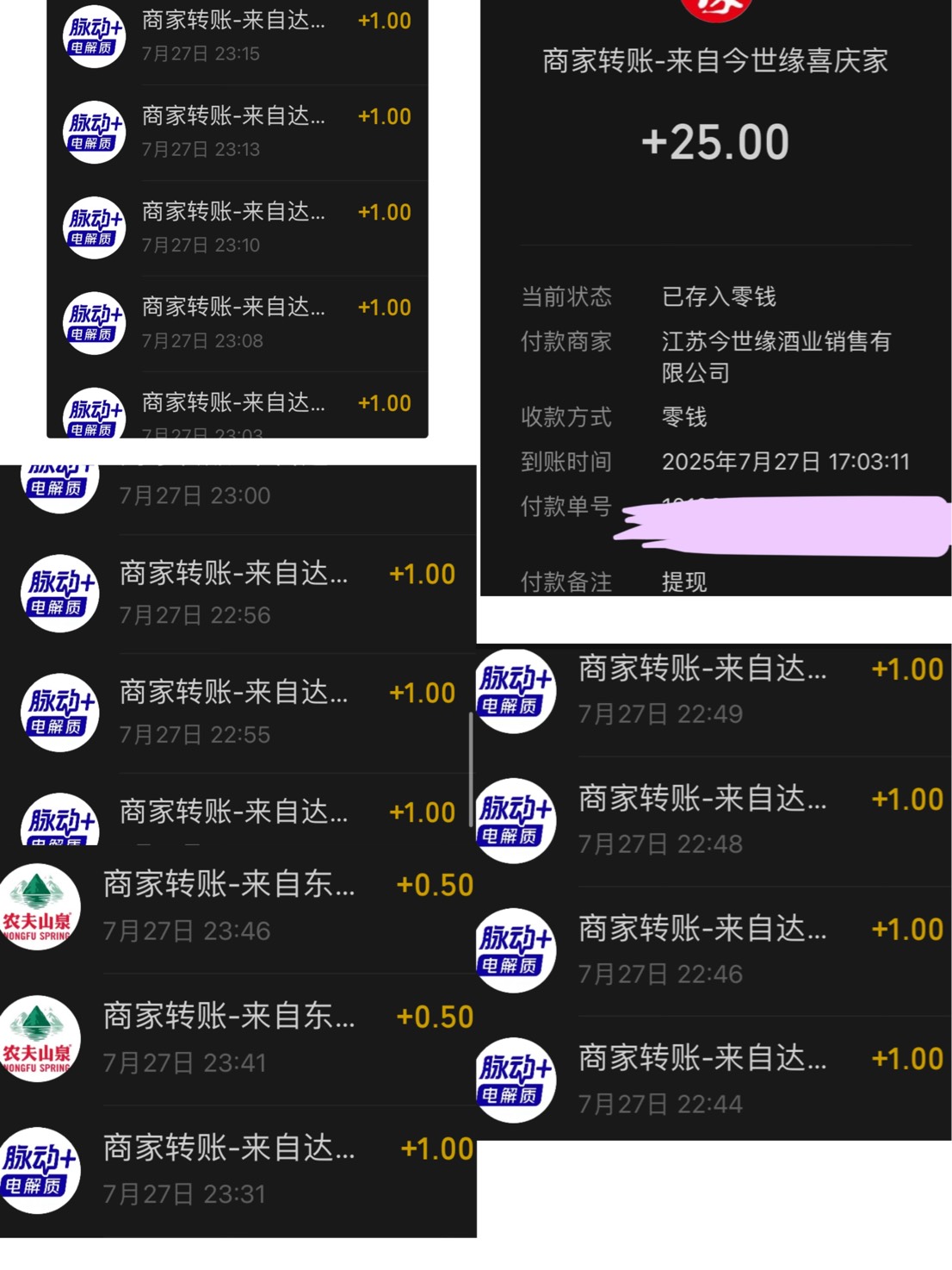 美滋滋



92 / 作者:小熊科技 / 
