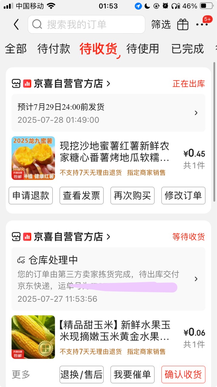 美滋滋



85 / 作者:小熊科技 / 