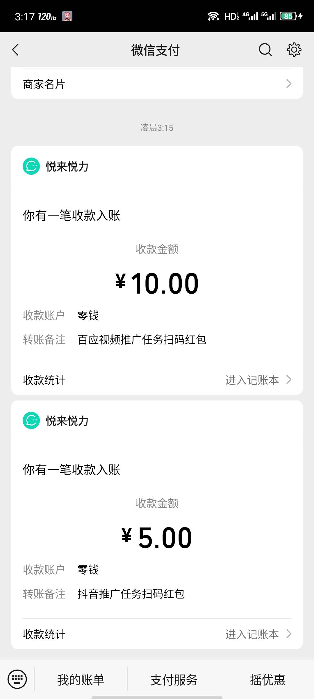 没毛，还是搞一下橱窗吧

19 / 作者:安分° / 